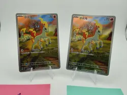 Pokemon Ponyta Gem Pack Volume 4 CBB4C 0107/07 NM (2 Cards) - Image 3