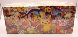 Pokemon Center Exclusive Special Tohoku Box(JP) Factory Sealed - Image 1