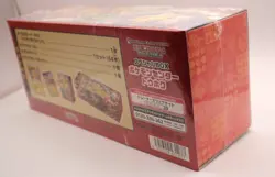 Pokemon Center Exclusive Special Tohoku Box(JP) Factory Sealed - Image 3
