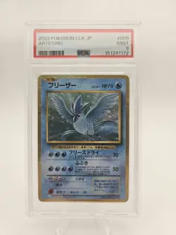 Pokemon Articuno 009/032 TCG Classic Japanese Holo PSA 9 2023 - Image 1
