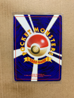 Japanese Vileplume No. 045 Southern Islands Promo - Holo Pokemon Card - EXC - Image 3