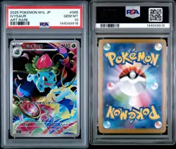 PSA 10 Ivysaur 065 AR Japanese M1L Art Rare Pokemon Gem Mint - Image 3