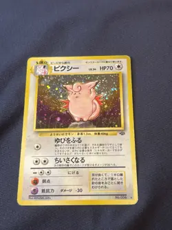 Pokemon Card Japanese - Clefable No. 036 - Jungle - Holo wotc played - Image 5