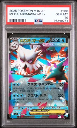 Pokemon Japanese Mega Abomasnow ex 018/063 RR M1S Mega Symphonia PSA 10 - Image 1