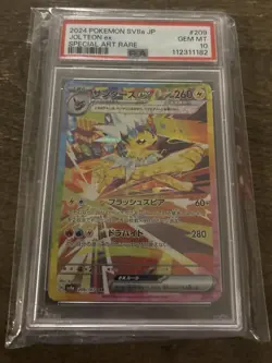 Pokemon Jolteon ex SV8a Terastal Fest Ex Special Art Rare Holo PSA 10 JP - Image 1