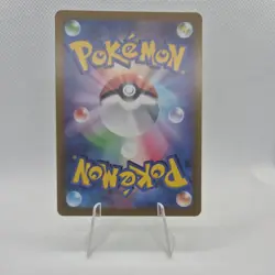 Pokemon Tcg Ditto Japanese VSTAR Universe 197/172 AR - Image 2