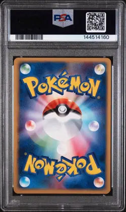 Rayquaza EX Pokemon 2004 Holo Gift Box Emerald Half Deck Japanese 018/019 PSA 8 - Image 2