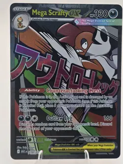 Mega Scrafty EX 270/217 Mega Attack Rare Ascended Heroes Pokemon NM - Image 1
