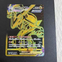 Pokemon Card Rayquaza VMAX URJapanesePokemon Cards - Image 1