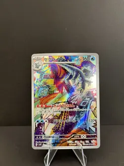The Pokemon Company Baxcalibur 077/071 Snow Hazard Art Rare Holo JP - Image 1