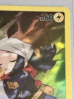 2022 Pokemon SWSH - Lost Origins TG05/TG30 Pikachu - Full Art Trainer Gallery - Image 3