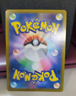 Oranguru CHR 212/184 Climax Pokemon Card Japanese - Image 2