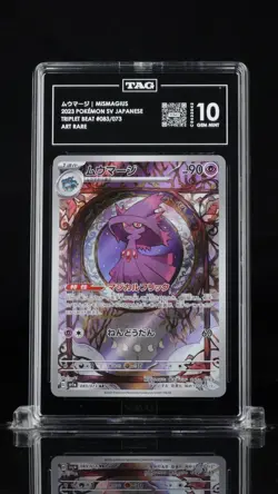 TAG 10 - GEM MINT - Japanese Pokemon 2023 - Mismagius 083/073 Sv1a AR Holo - Image 1