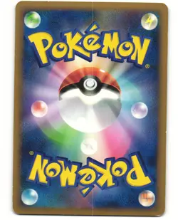 Quagsire Holo Japanese Pokemon TCG SoulSilver Collection 027/070 (L1) MP - Image 2