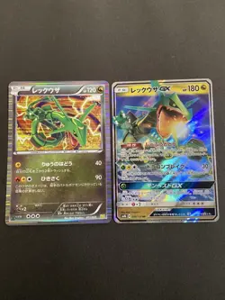 Pokemon Card Rayquaza 2-Piece Set Japanese - Image 1