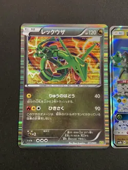 Pokemon Card Rayquaza 2-Piece Set Japanese - Image 2