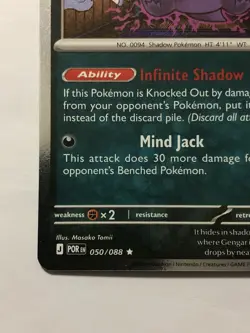 Pokemon TCG Gengar 050/088 Perfect Order Holo Rare English - Image 2