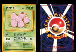 Exeggcute NO. 102 Non Holo Common Jungle Pokemon Japanese Near Mint - Image 3