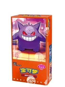 Pokemon TCG: Gemstone Gem Pack Volume.3 Booster Box (Chinese) - Image 1