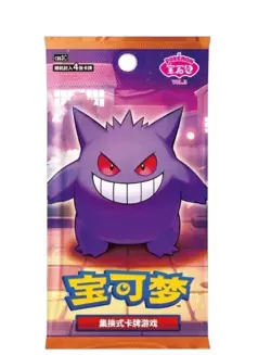 Pokemon TCG: Gemstone Gem Pack Volume.3 Booster Box (Chinese) - Image 2