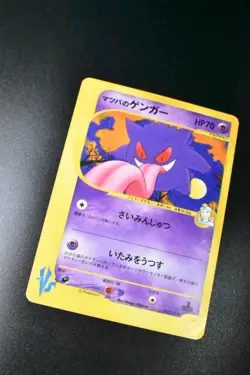 Morty's Gengar 021/141 VS Series 2001 1st Edition Japanese Pokemon Card - Image 3