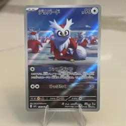 Pokemon TCG Delibird M1s: Mega Symphonia Art Rare Holo 074/063 90 HP Japanese - Image 1