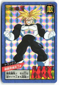 Trunks Battle Preparations Prism Foil Carddass Dragon Ball Z Card - Image 2