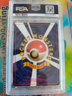 Pokemon Karte Card Misty's Gyarados Garados Gym Heroes Holo 1998 japanese PSA 7 - Image 5