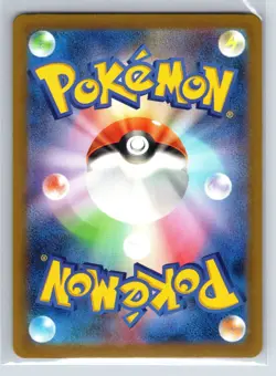 Charizard ex - 006/165 - Japanese - Pokemon Card - Image 2