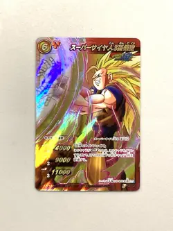 Son Goku P DB 41 - Dragon Ball Miracle Battle Carddass Card Japanese - Image 1