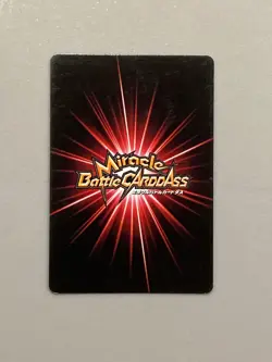 Son Goku P DB 41 - Dragon Ball Miracle Battle Carddass Card Japanese - Image 2