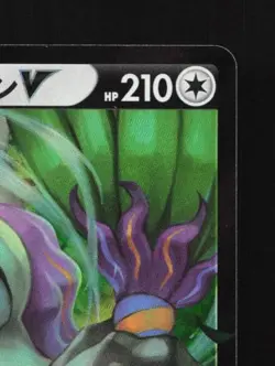 Oranguru V 130/172 NM VSTAR Universe Japanese Pokemon Card TCG - Image 5