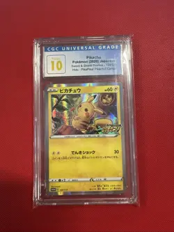 PIKACHU POKEMON 124/S-P 2020 SWORD & SHIELD PROMO - JAPANESE CGC 10 PRISTINE - Image 1