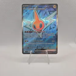Pokemon Tcg Rotom ex Japanese Inferno X 096/080 SR - Image 1