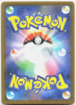 Numel 013/071 Common S10b: Pokemon GO Pokemon Japanese Near Mint Peelable Ditto - Image 2