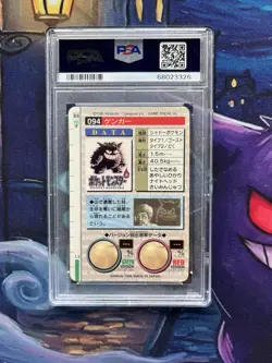 PSA 8 Gengar Red Bandai Carddass Prism Japanese Pokemon Card 1998 - Image 2