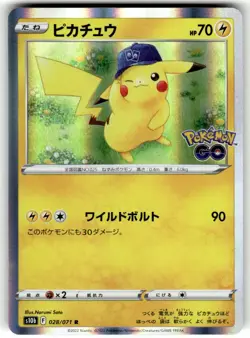 Pikachu 028/071 Holo Rare Pokemon Go Pokemon Japanese NM - Image 1