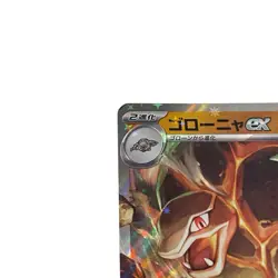 Golem ex RR 076/165 SV2a Pokemon Card 151 Pokemon TCG Japanese #083 - Image 2