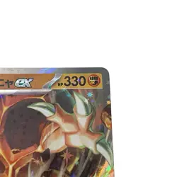 Golem ex RR 076/165 SV2a Pokemon Card 151 Pokemon TCG Japanese #083 - Image 3
