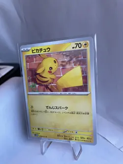 Pikachu - SV5M: Cyber Judge 023/071 NM Pokemon TCG - Image 1