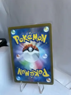 Pikachu - SV5M: Cyber Judge 023/071 NM Pokemon TCG - Image 2