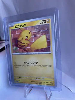 Pikachu - SV5M: Cyber Judge 023/071 NM Pokemon TCG - Image 3