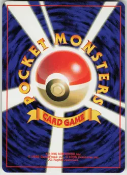 Pokemon TCG Japanese Master Ball City Gym Decks - Image 2