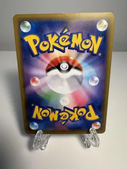 [NM] Pikachu V SD 028/127 Non Holo Japanese Pokemon card game TCG US SELLER - Image 2
