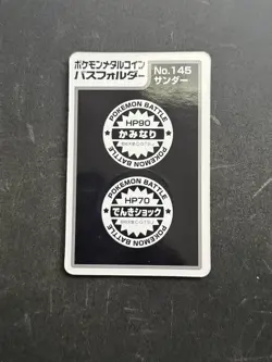 1998 Pokemon Meiji Zapdos 145 Lottery Medal with Backing Rare Prize Coin - Image 3