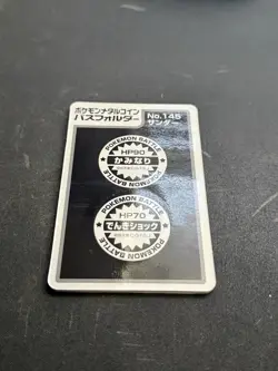 1998 Pokemon Meiji Zapdos 145 Lottery Medal with Backing Rare Prize Coin - Image 4