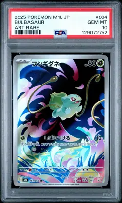 PSA 10 Bulbasaur 064 AR Japanese M1L Art Rare Pokemon Gem Mint - Image 1