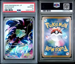 PSA 10 Bulbasaur 064 AR Japanese M1L Art Rare Pokemon Gem Mint - Image 3
