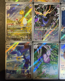 [AR] 12 Card M4 Ninja Spinner FULL Complete Set 084-095/083 Pokemon Japanese NM - Image 4