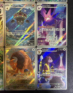 [AR] 12 Card M4 Ninja Spinner FULL Complete Set 084-095/083 Pokemon Japanese NM - Image 5